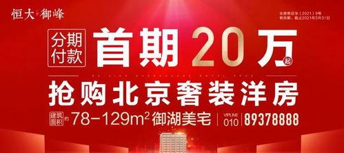 地产新闻联播丨海南省住建厅明确强调房地产调控力度不会减弱